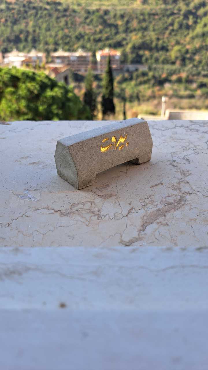 concretous Cement Manufacturer gallery photo 7 serving Lebanon