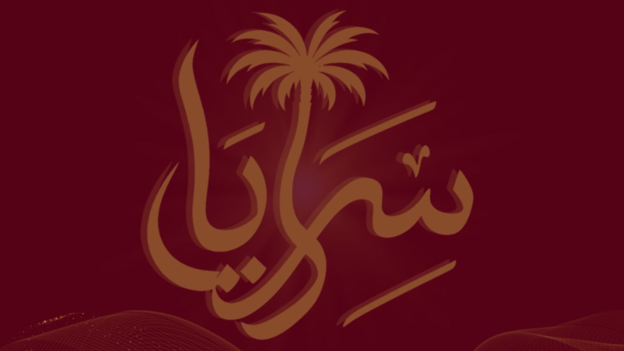 الصورة الرئيسية لـ Saraya Marketing Agency