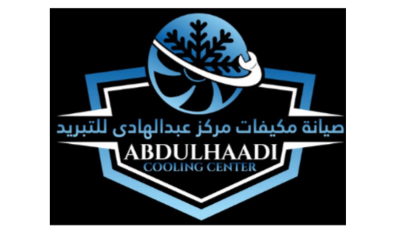 مركز عبدالهادي للتبريد HVAC Contractor featured image serving Saudi Arabia