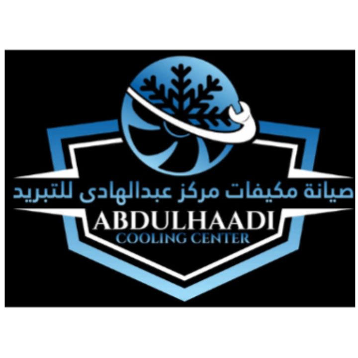 مركز عبدالهادي للتبريد logo