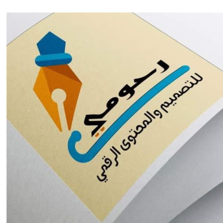 رحومي للتصميم والمحتوى الرقمي logo