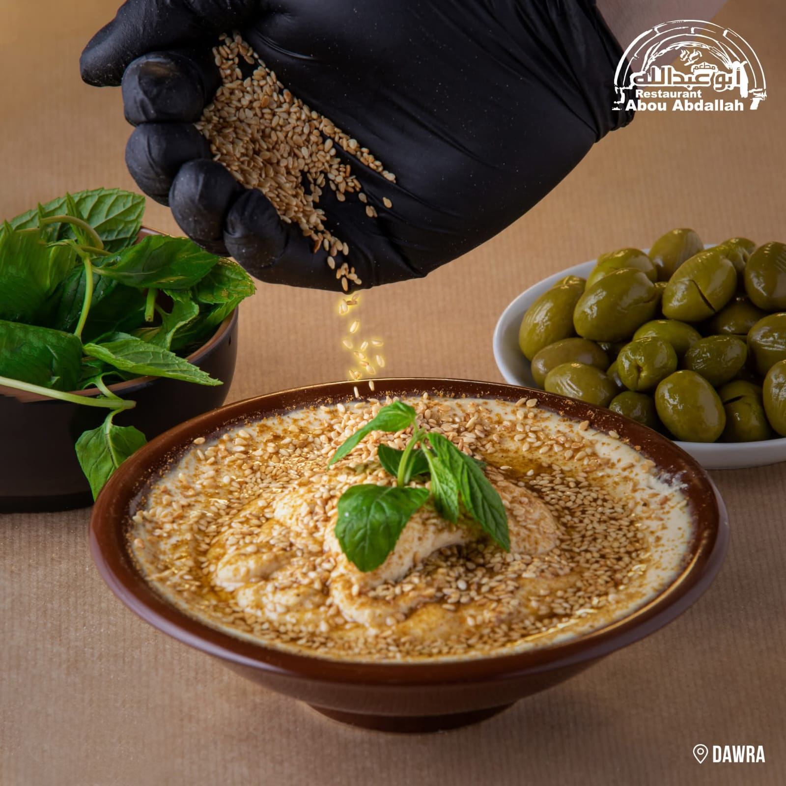 Abou Abdallah Restaurant