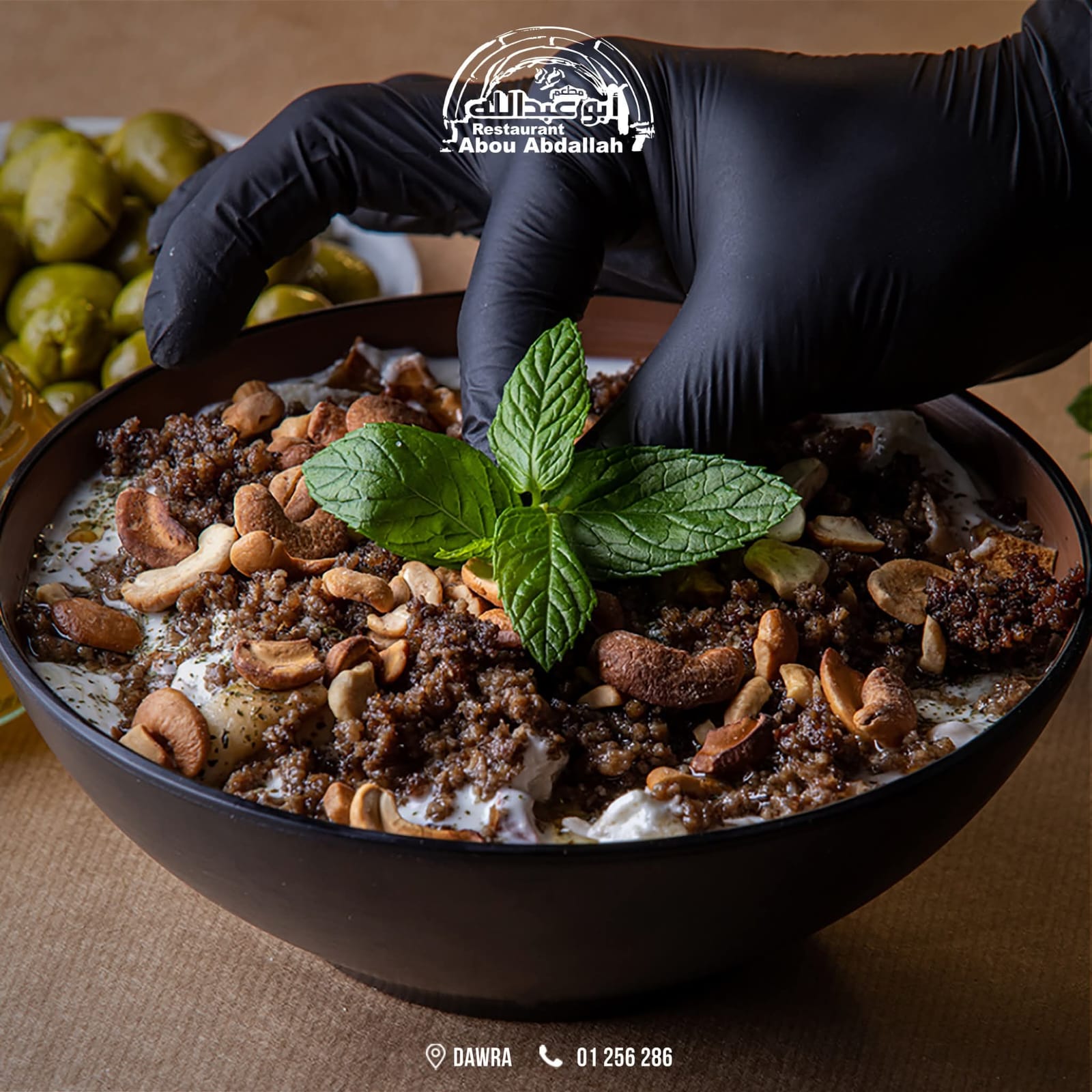 Abou Abdallah Restaurant
