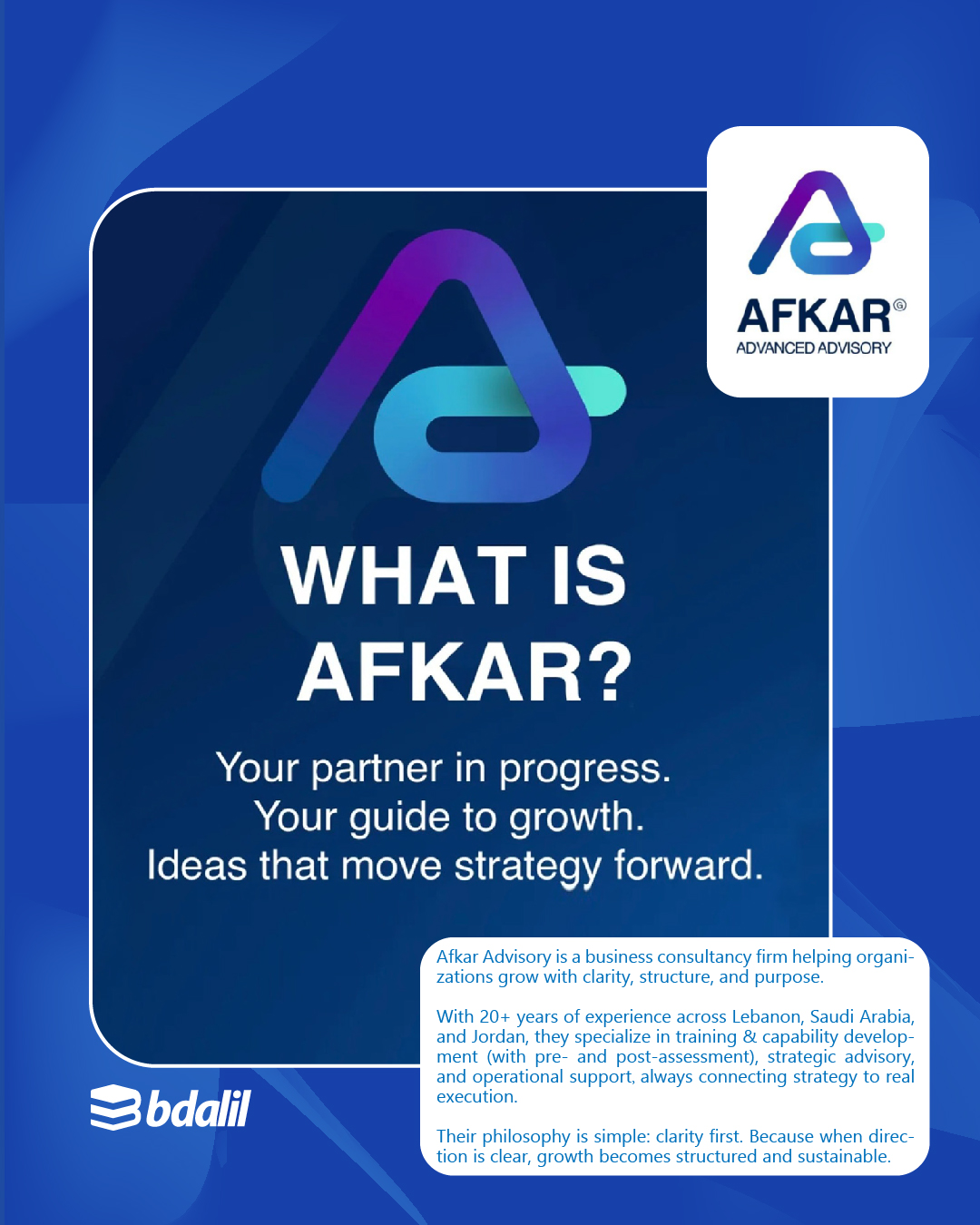 تعرّفوا على Afkar Advisory: نموّ أعمال منظّم ومستدام