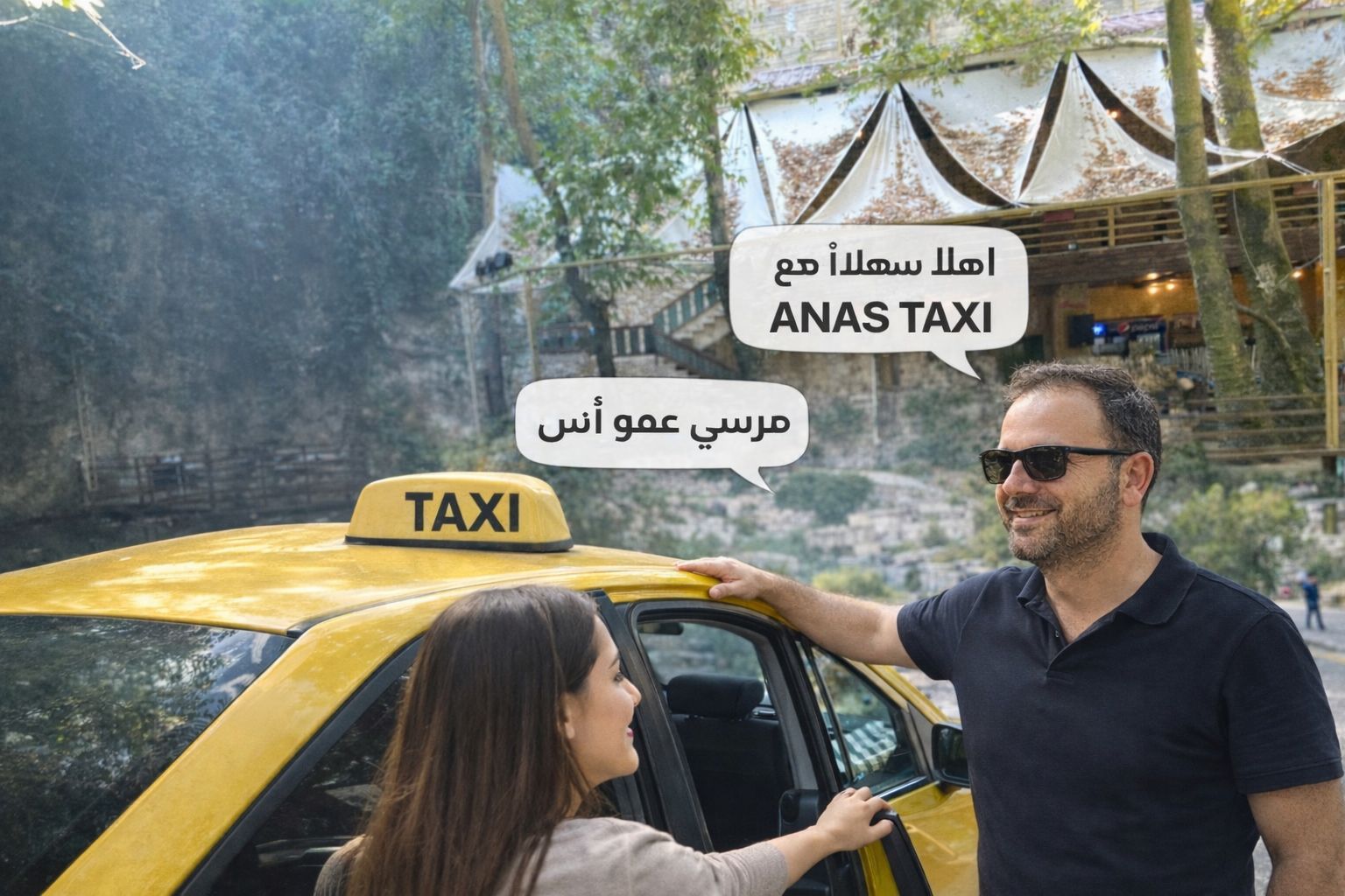 تعرّفوا على ANAS TAXI: خدمة نقل آمنة وموثوقة في جميع أنحاء لبنان