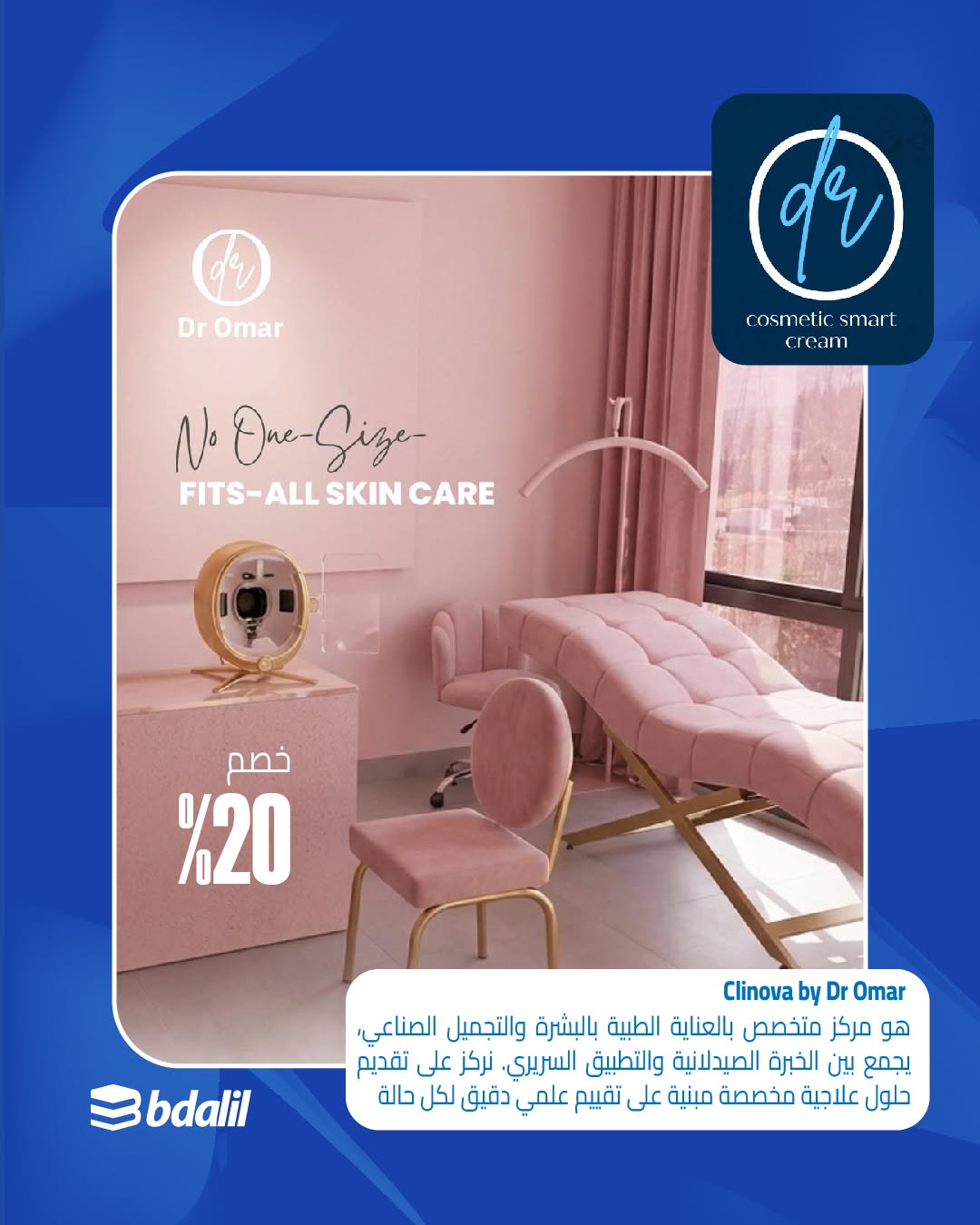 Meet Clinova by Dr Omar: Medical Skincare and Customized Treatments
