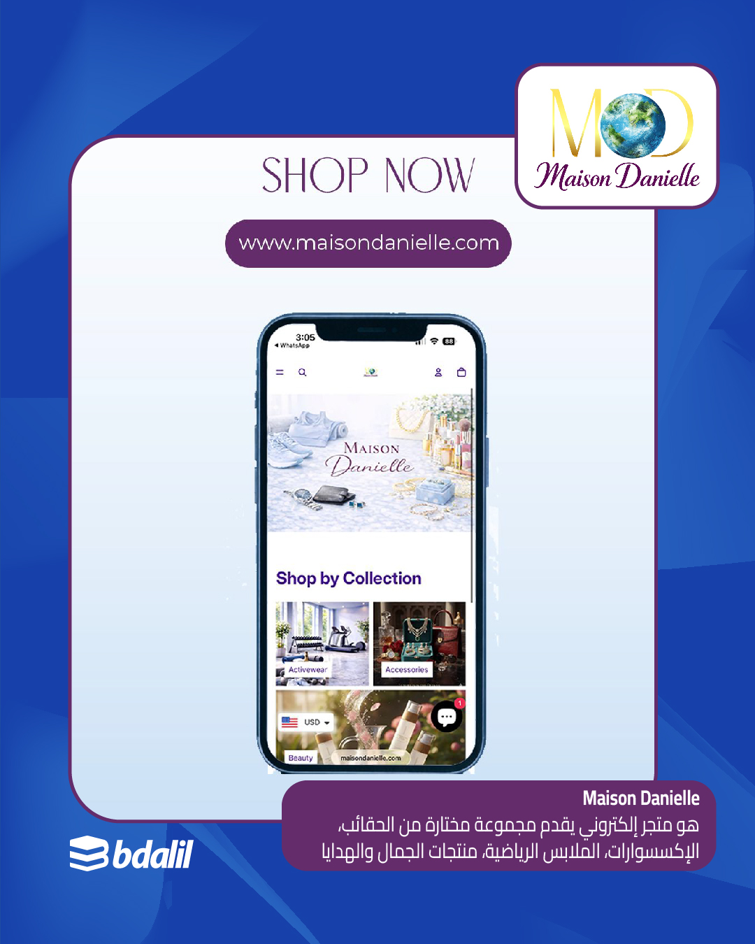 Meet Maison Danielle: Fashion, Beauty, Accessories and Gifts Online