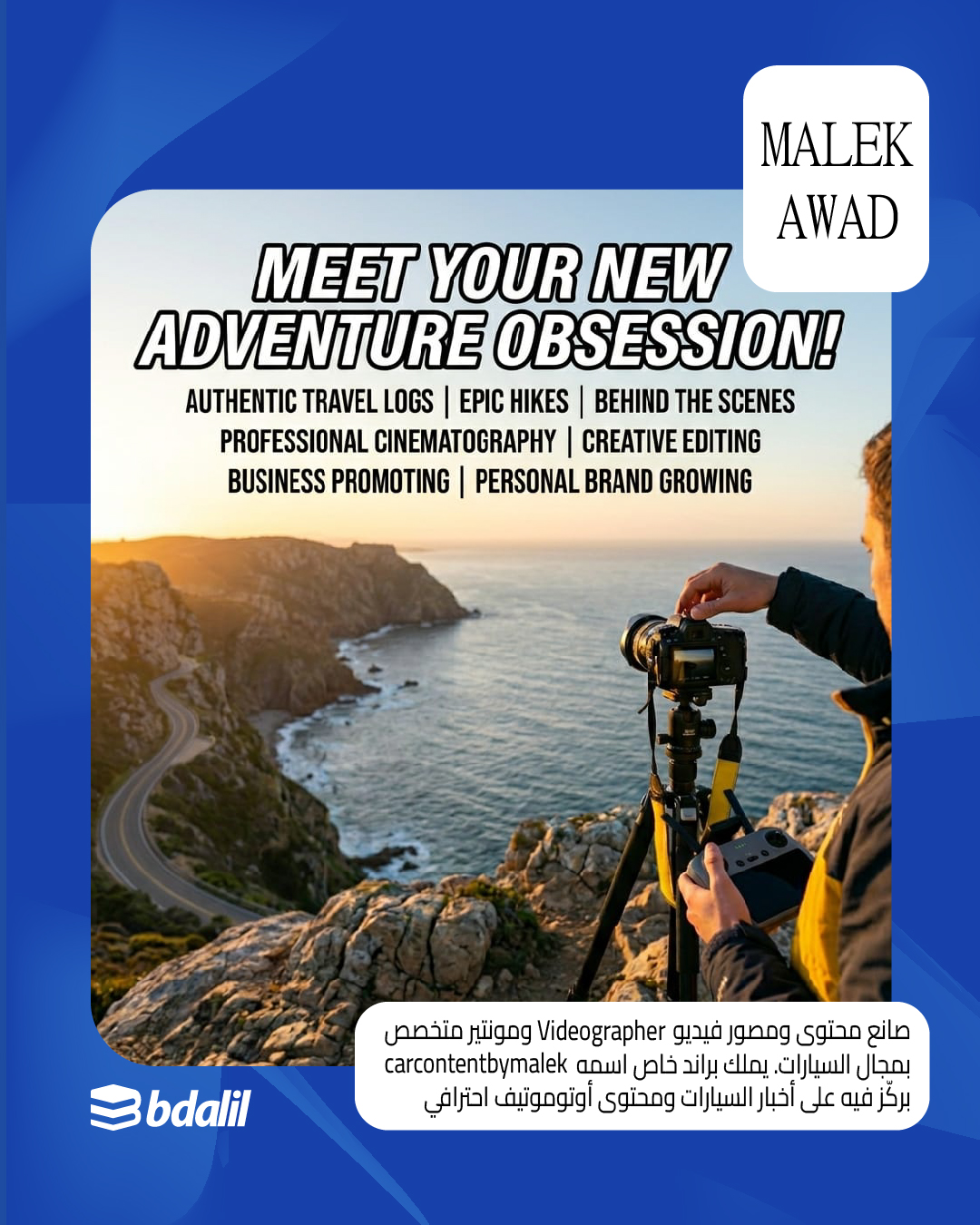 Meet Malek Awad: Automotive Content Creation, Videography and Editing