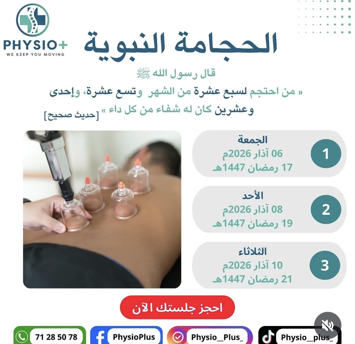 theidealtherapy