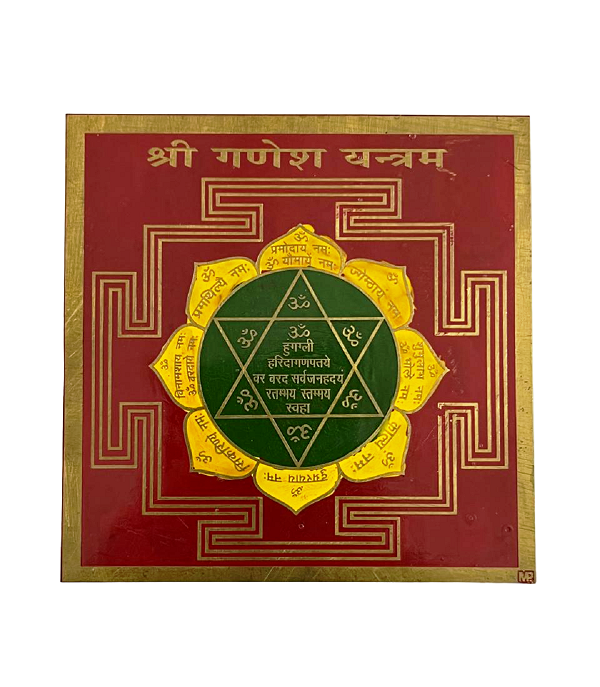 Shree Ganesh Yantra