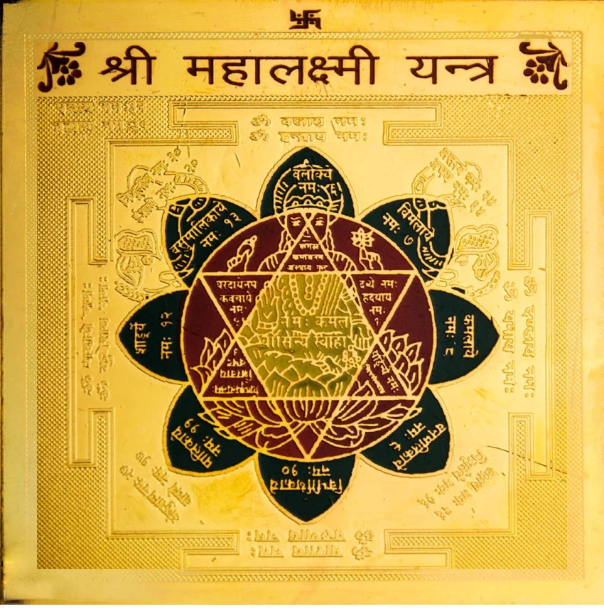 Lakshmi Yantra