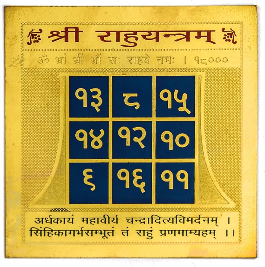 Shri Rahu Yantra