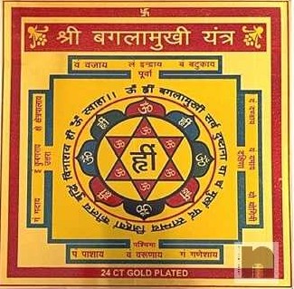 Shri Banglamukhi Yanta