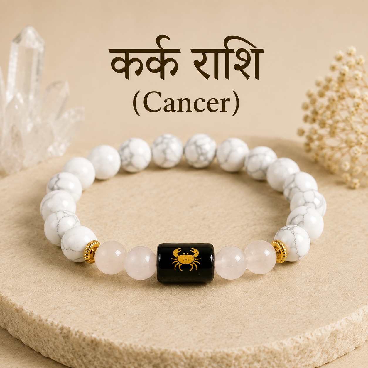 Cancer Zodiac Bracelet