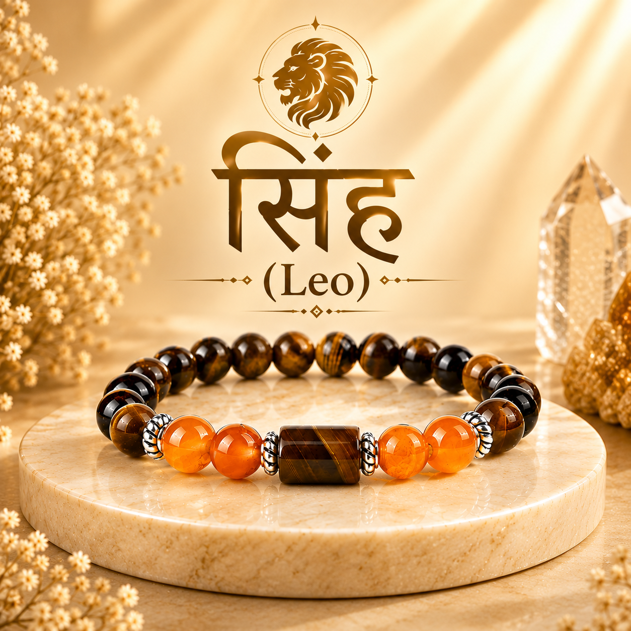 Leo Zodiac Bracelet