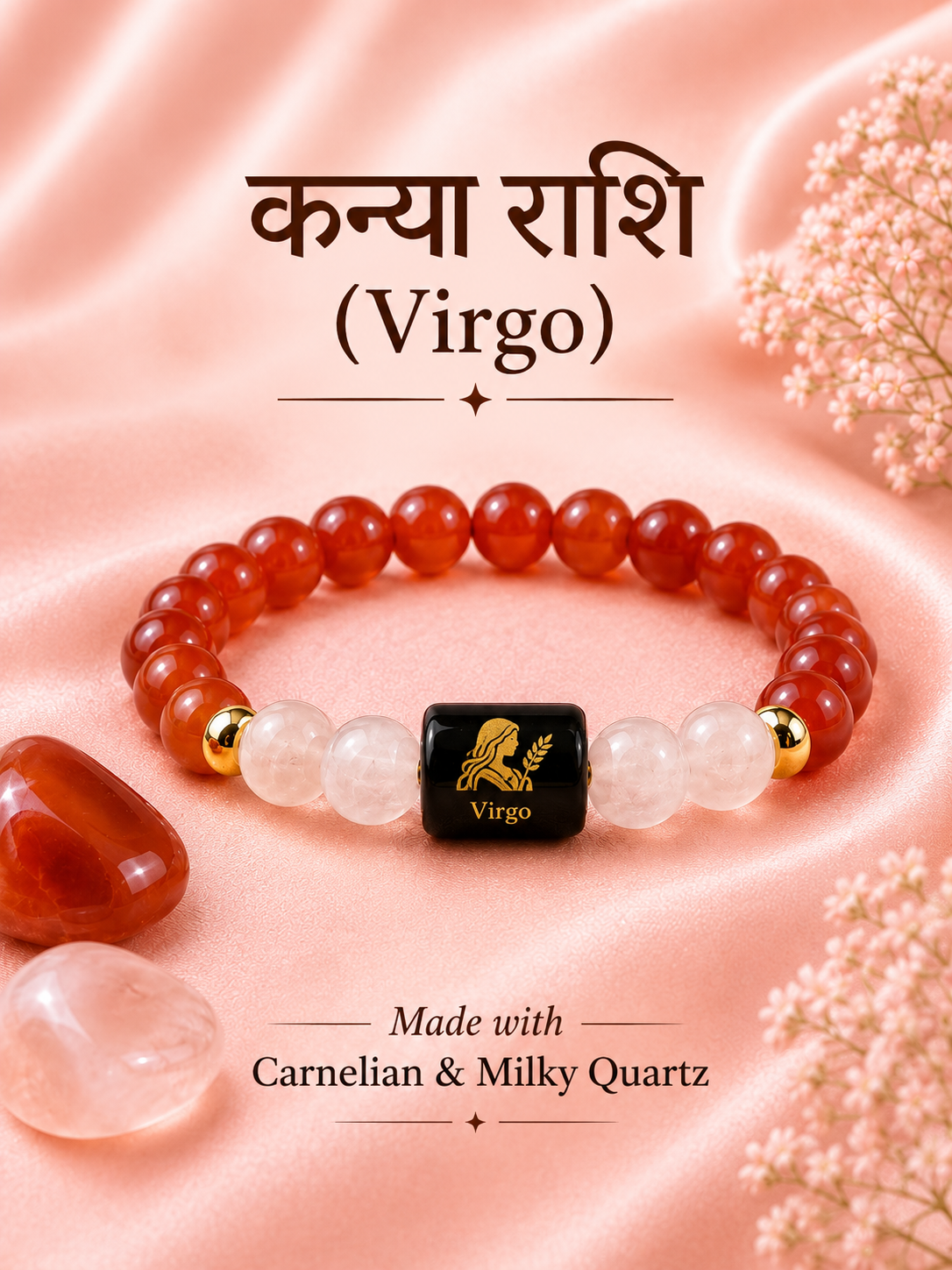 Virgo Zodiac Bracelet