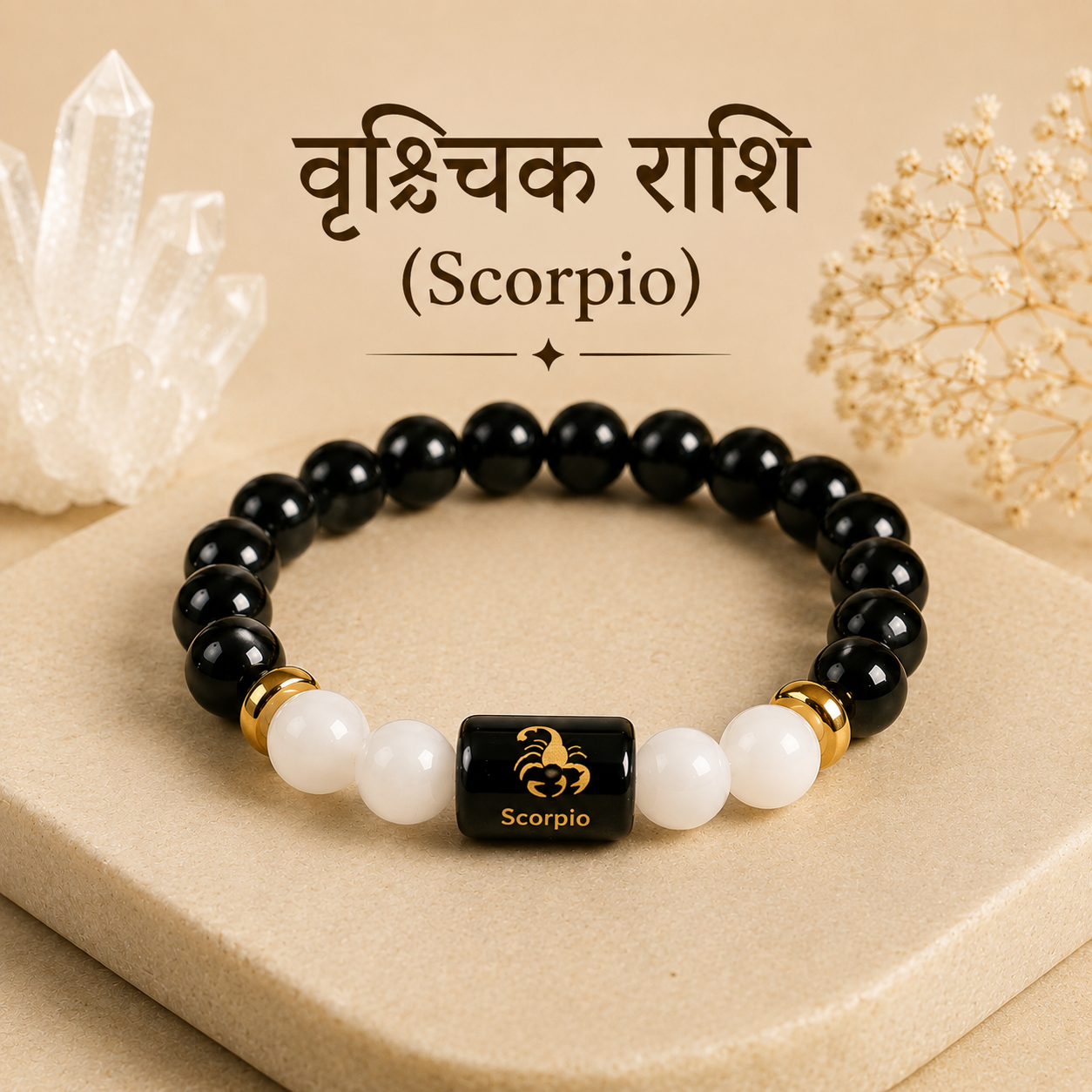 Scorpio Zodiac Bracelet