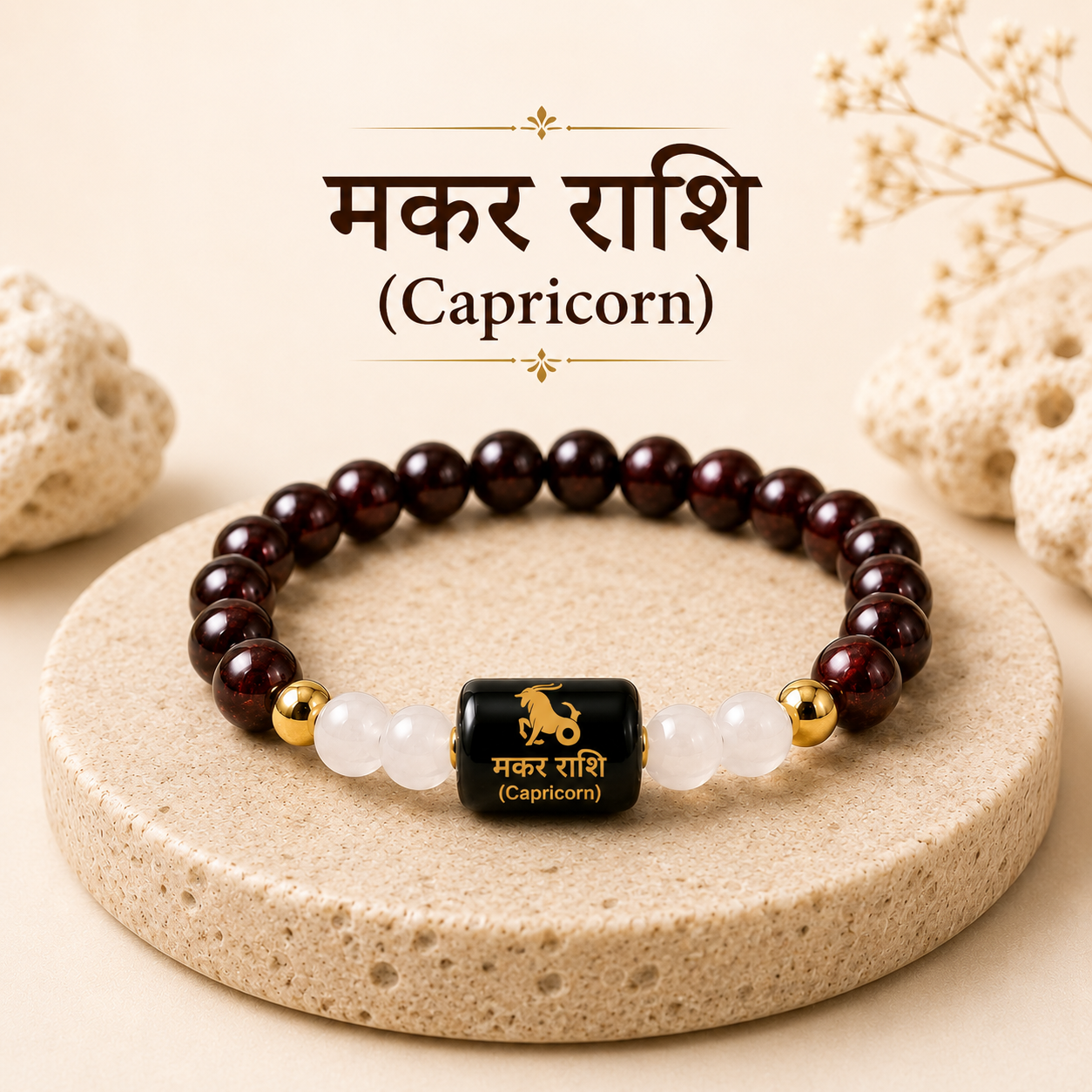 Capricorn Zodiac Bracelet