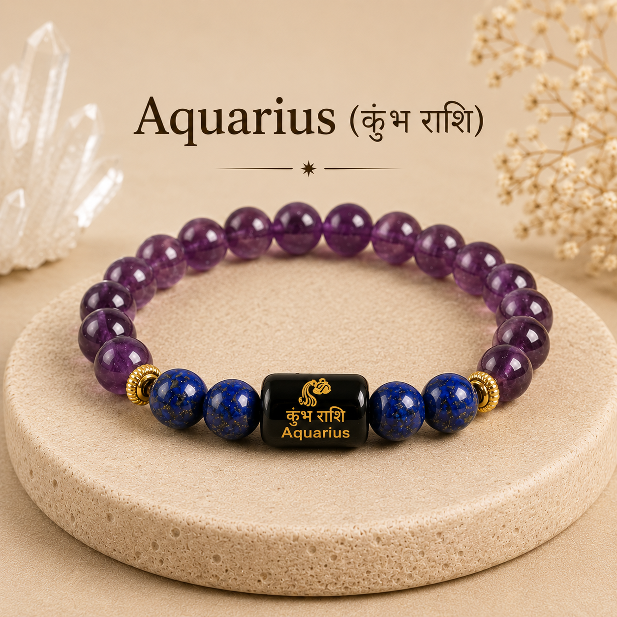 Aquarius Zodiac Bracelet