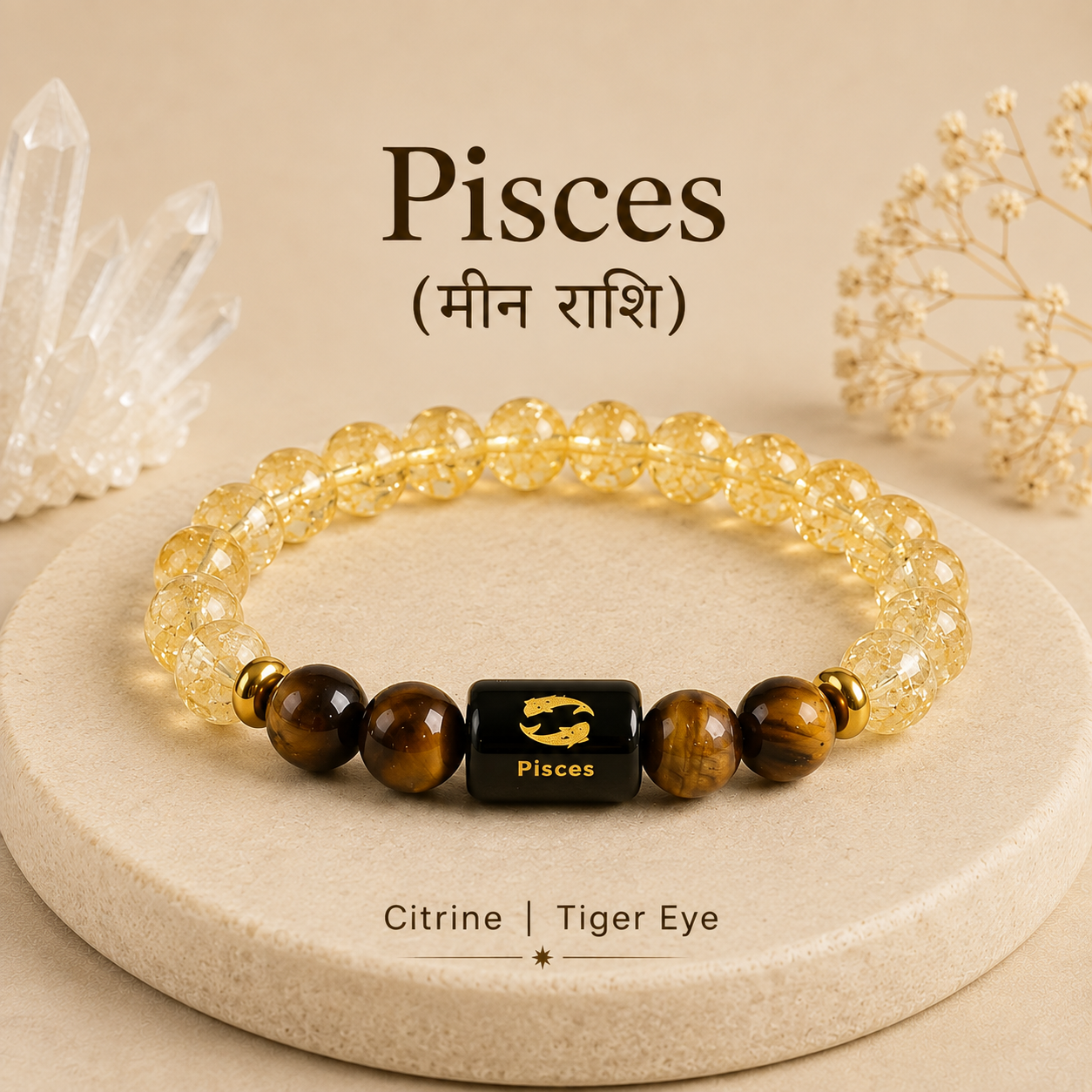 Pisces Zodiac Bracelet