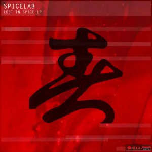 The Ambush release sits inside a wider 2026 Solieb Digital programme that has also returned to early Spicelab material.