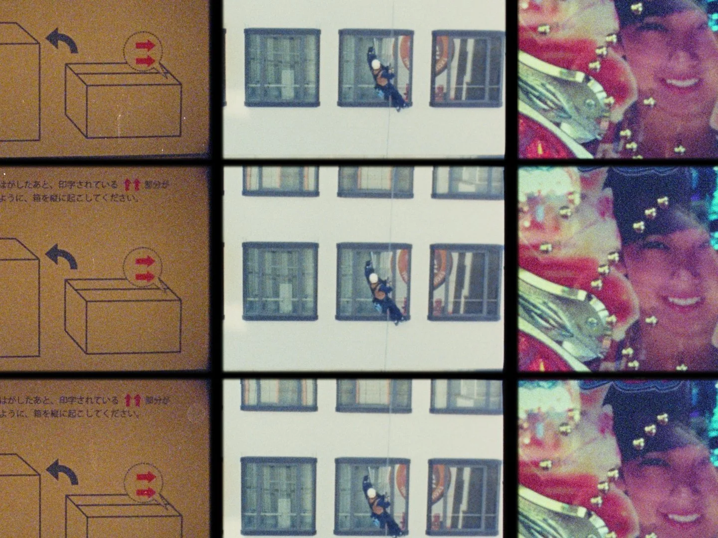 Short Circuit