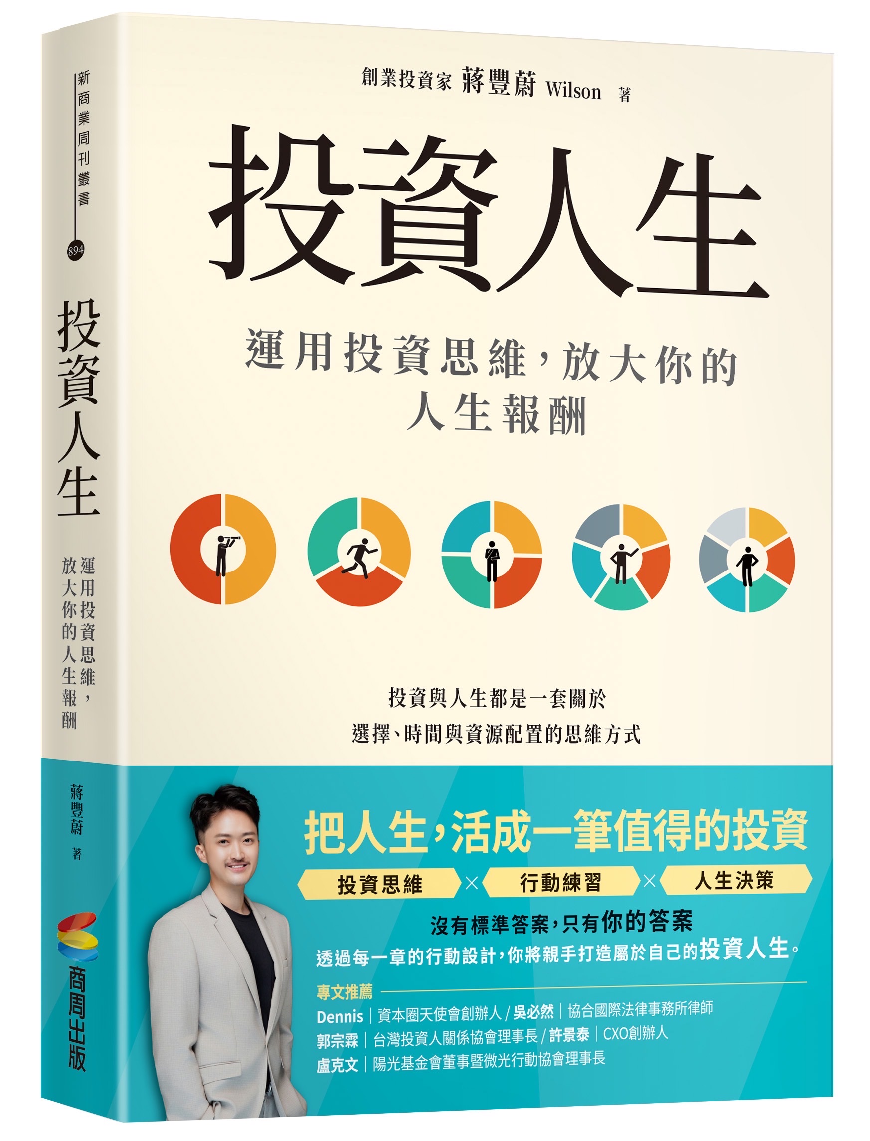 Placeholder hardcover book standing upright on a matte stone surface, plain deep navy jacket with no legible text, soft directional light from the left, quiet p