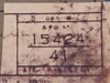 15424/41plan number.