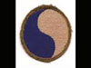 29th Inf. Div.