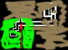 The M151 is underground and the radio bunker is semi submerged.