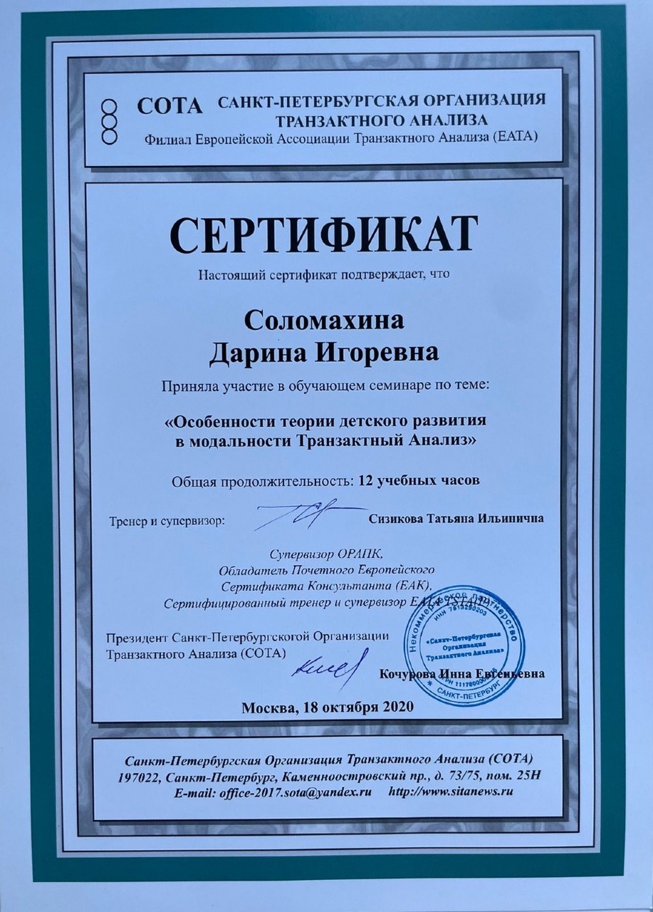 image-block