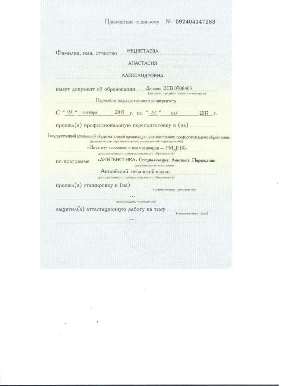 image-block