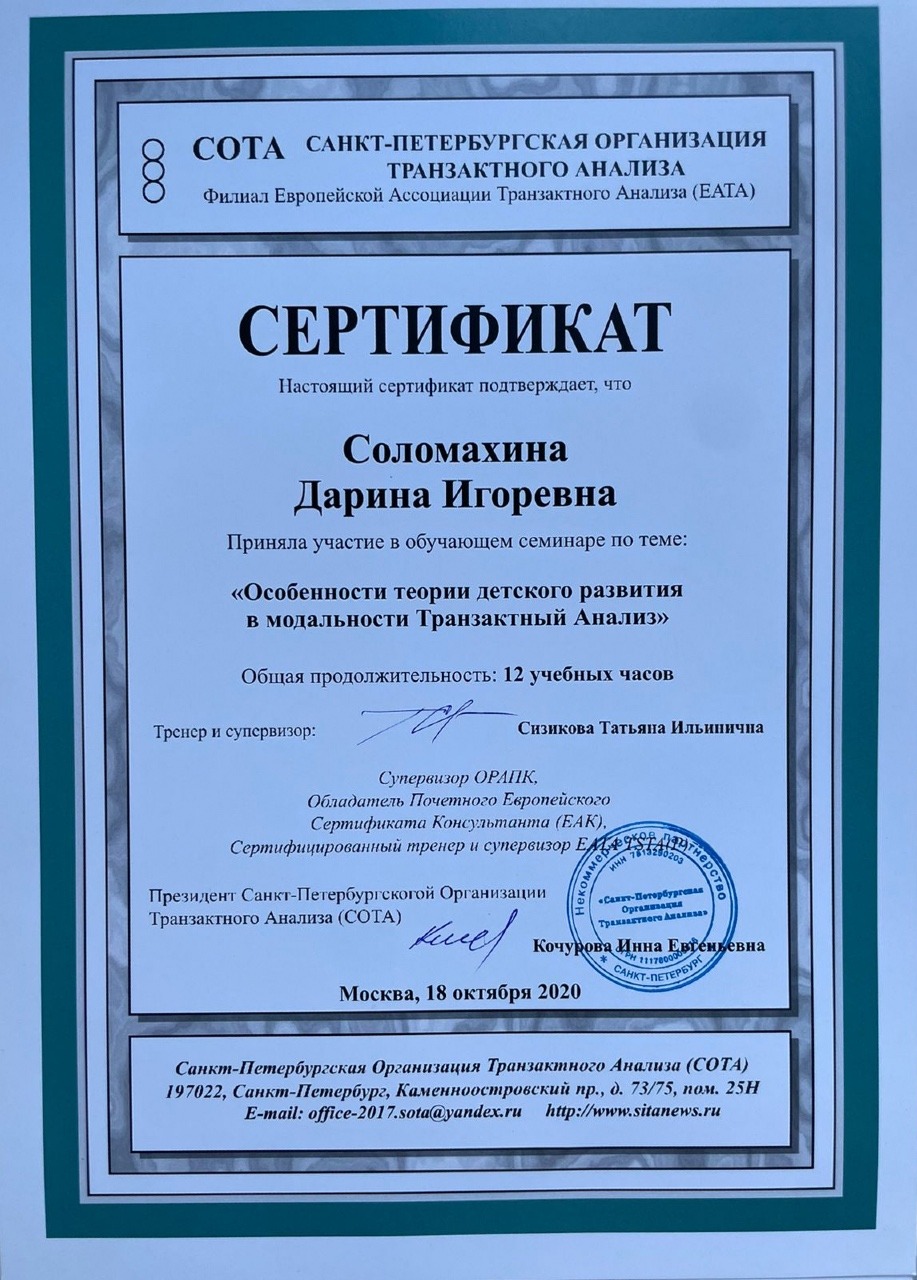 image-block