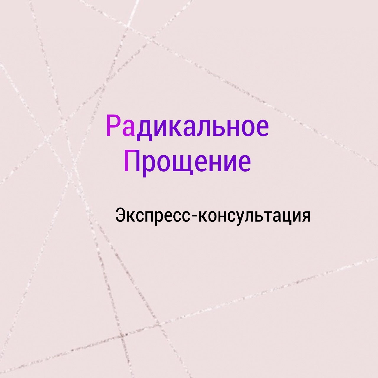 Buy image