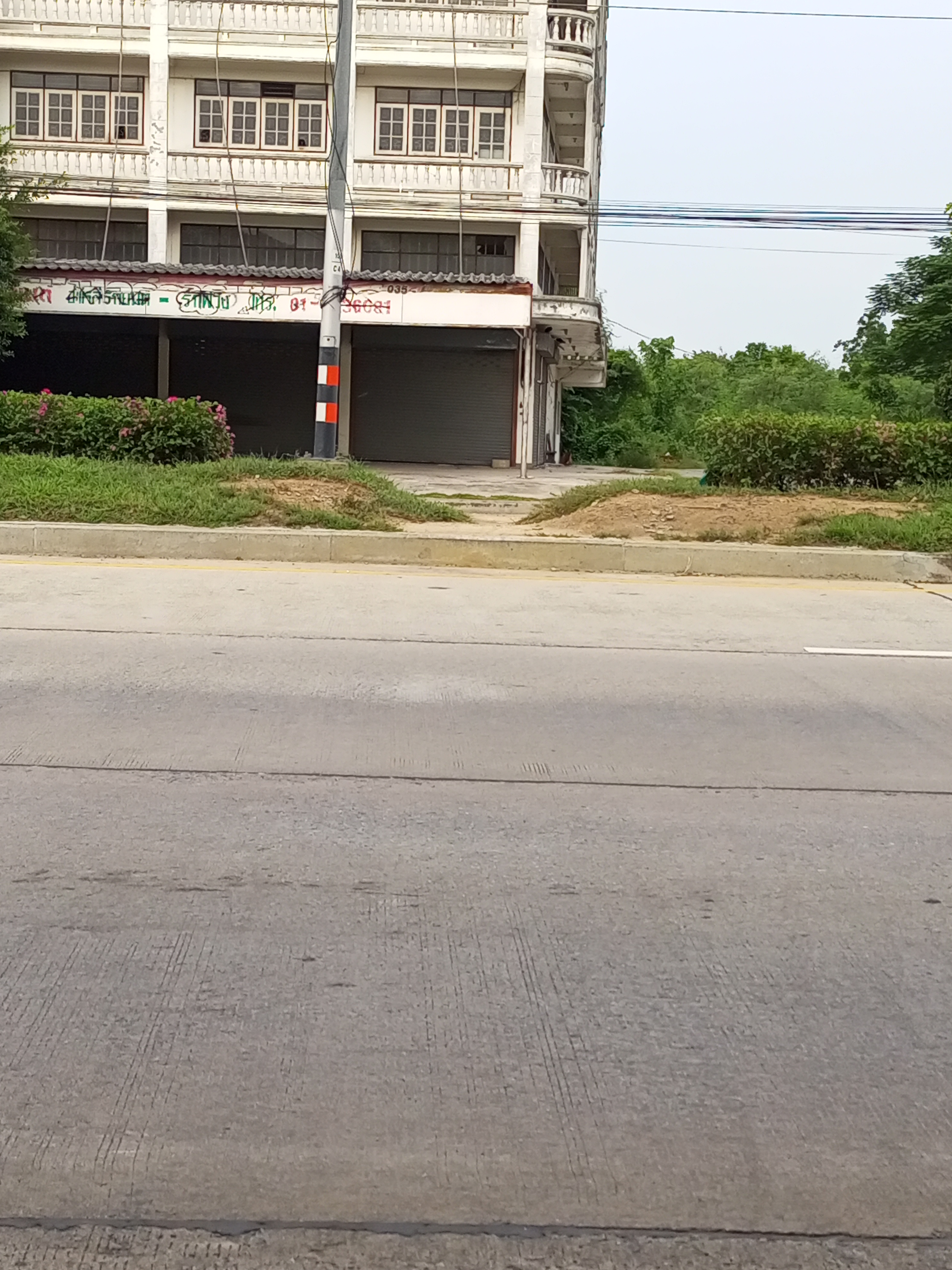 ATRANS hiyari spot