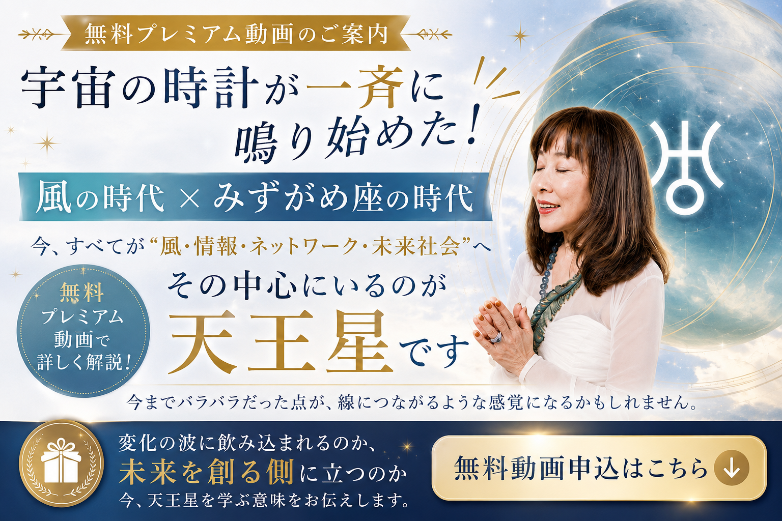 5:19LINEサムネ.png