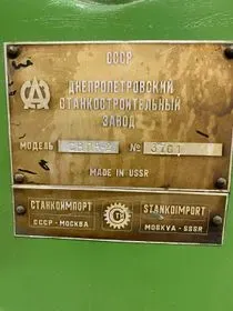 DLABAČKA NA DŘEVO / 1978 (2)