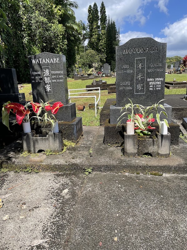 ‘Alae Cemetery grounds