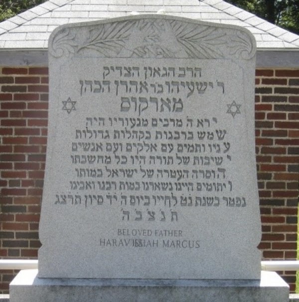 Baker Street Jewish Cemeteries grounds