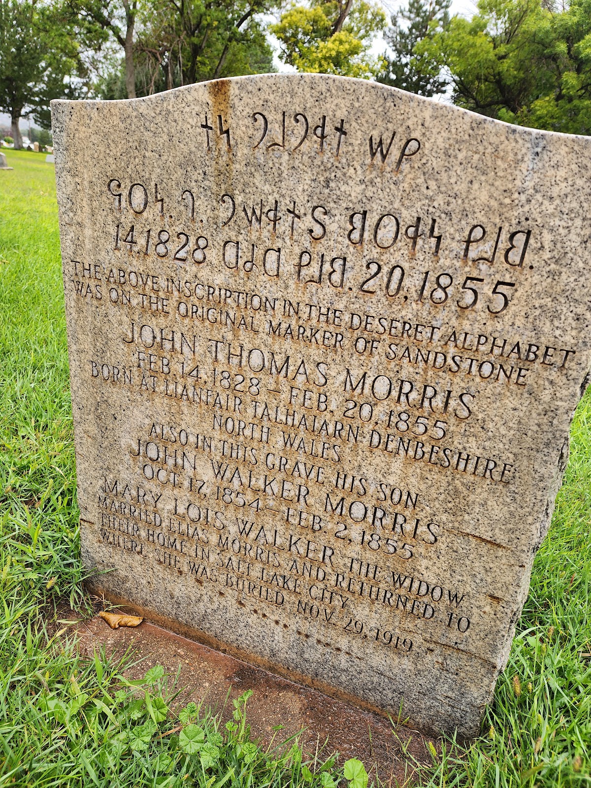 Cedar City Cemetery headstone and grounds