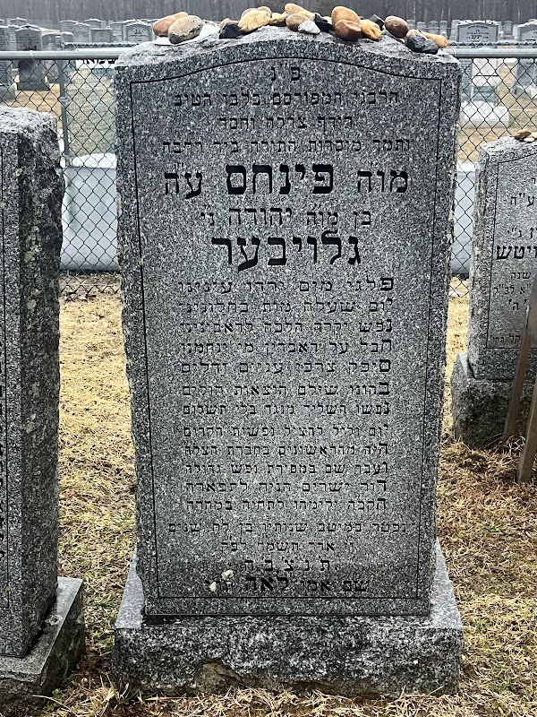 Floral Park Cemetery grounds