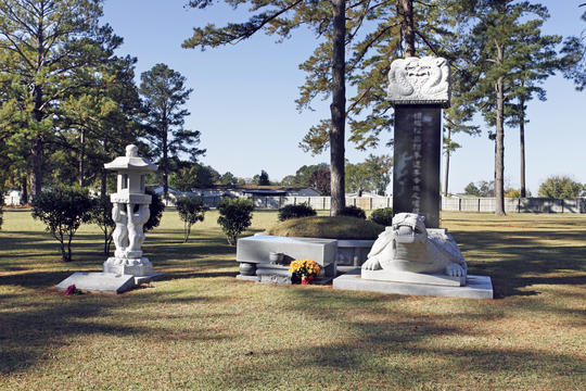Forest Hills Cemetery headstone and grounds