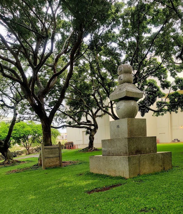 Hawai'i Peace Memorial grounds