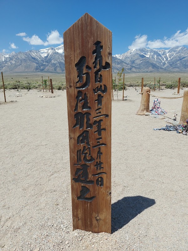 Manzanar Cemetery grounds