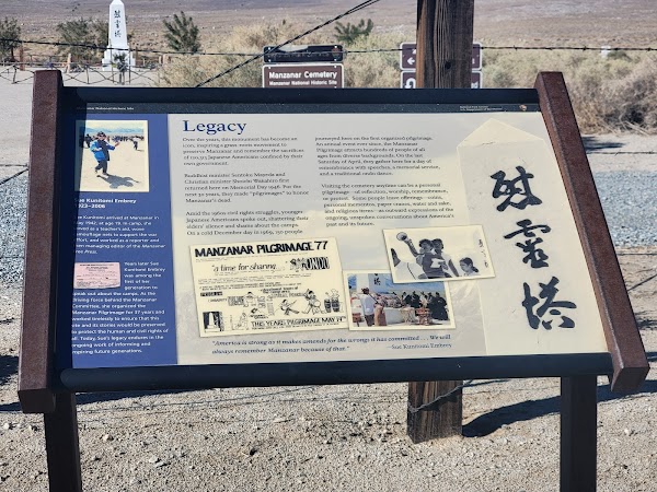 Manzanar Cemetery grounds