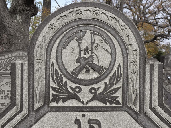 Montefiore Cemetery grounds