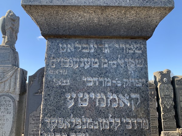 Mt Zion Cemetery grounds