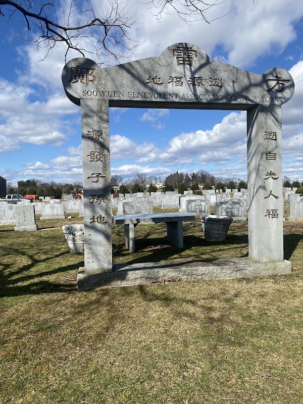 Princeton Memorial Park & Mausoleum grounds