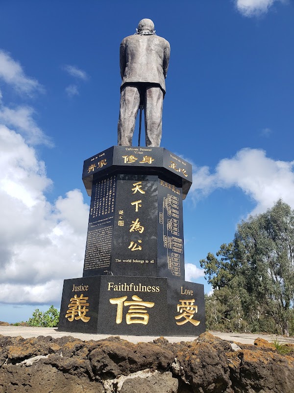 Sun Yet-Sen Park grounds