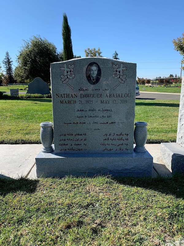 Turlock Memorial Park grounds